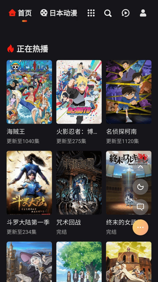 MX动漫 - 海量正版漫画随心看 Hero图